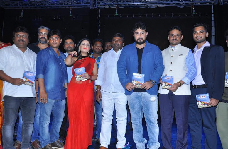 Premika Movie Audio Released