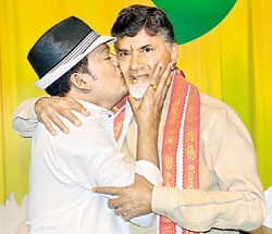 సీఎం చంద్రబాబుకు కానుకగా ముద్దు