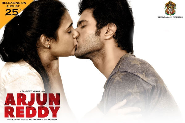 Arjun Reddy USA Theaters List