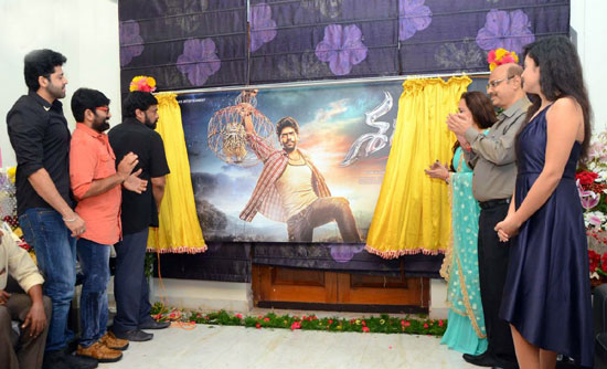 శరభ ఫస్ట్‌లుక్‌ విడుదల