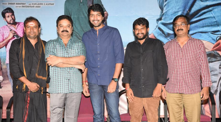 మేడ మీద అబ్బాయి  థియేట్రికల్ ట్రైలర్ ఆవిష్కరణ