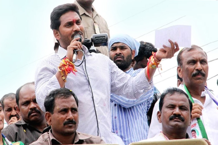 జగన్ మరిచిన నిజాలు