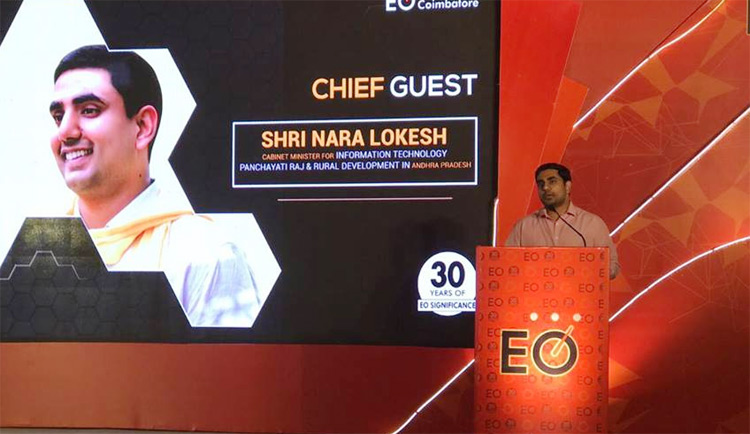 Nara Lokesh Speech at Entrepreneur of the Year Awards 2017