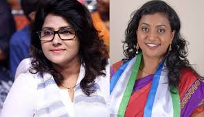 అమె రోజాకి పోటీ?