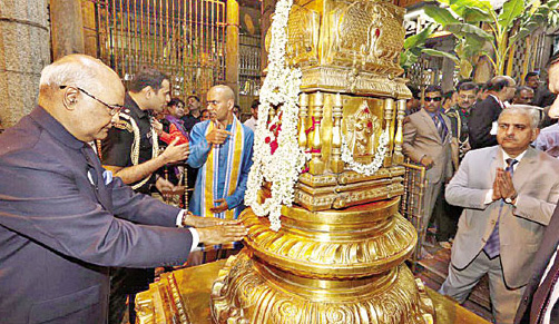 తిరుమల రావడం అదృష్టం