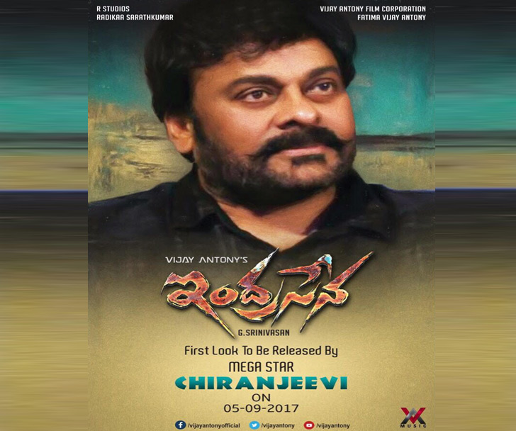 మెగాస్టార్‌ చిరంజీవి ఆవిష్కరిస్తున్న విజయ్‌ ఆంటోని ‘ఇంద్రసేన’ ఫస్ట్‌లుక్‌