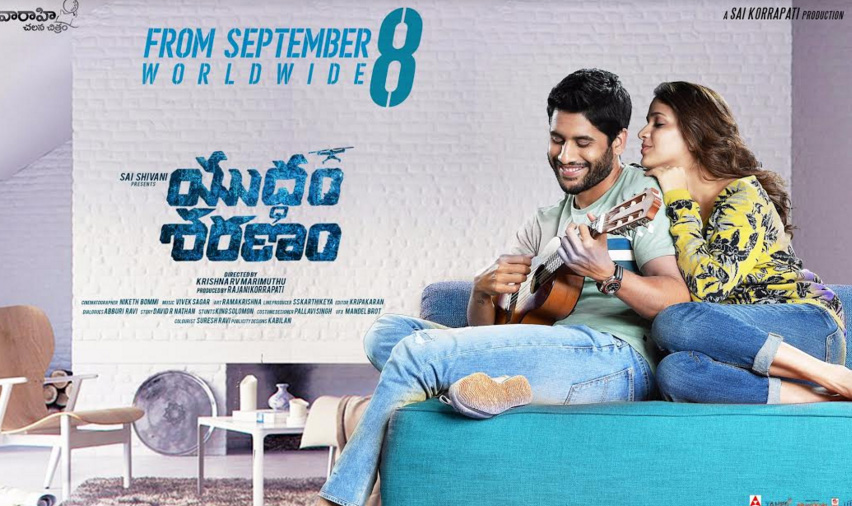 ‘యుద్ధం శ‌ర‌ణం’ సెన్సార్ పూర్తి..సెప్టెంబ‌ర్ 8న గ్రాండ్ రిలీజ్‌