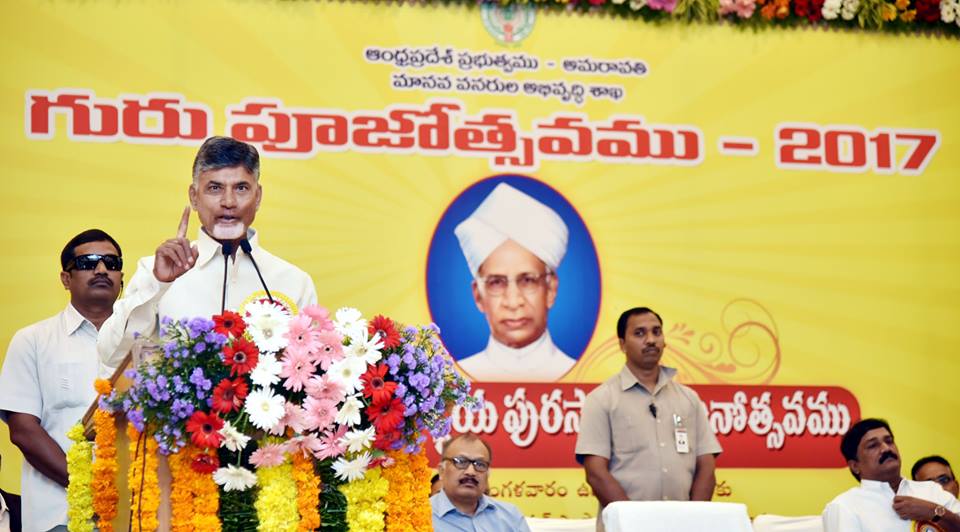 విజ్ఞాన కేంద్రంగా అమరావతి