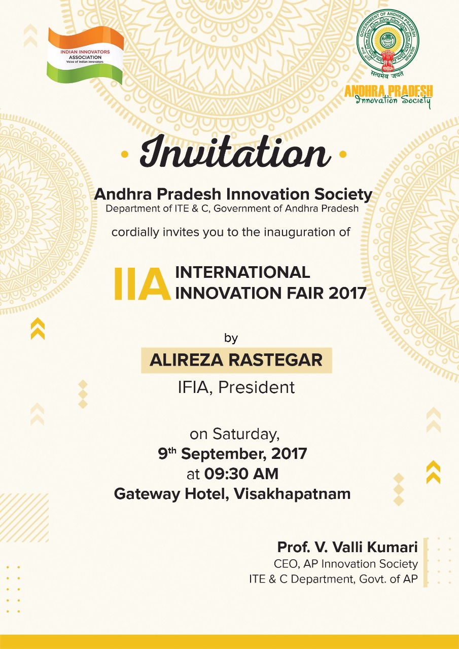 విశాఖలో అంతర్జాతీయ ఆవిష్కరణల సదస్సు