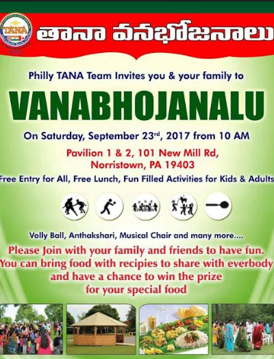 23న ‘తానా’ వనభోజనాలు