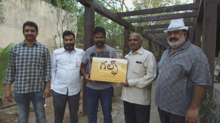 ‘గల్ఫ్’ లోగోను ఆవిష్కరించిన ప్రముఖ దర్శకుడు సుకుమార్