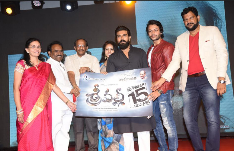 శ్రీవల్లి అందుకు వేదిక కావడం గర్వంగా వుంది: మెగా పవర్‌స్టార్ రామ్‌చరణ్