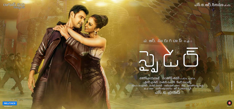 Spyder USA by ATMUS Entertainment in association with AZ India Media