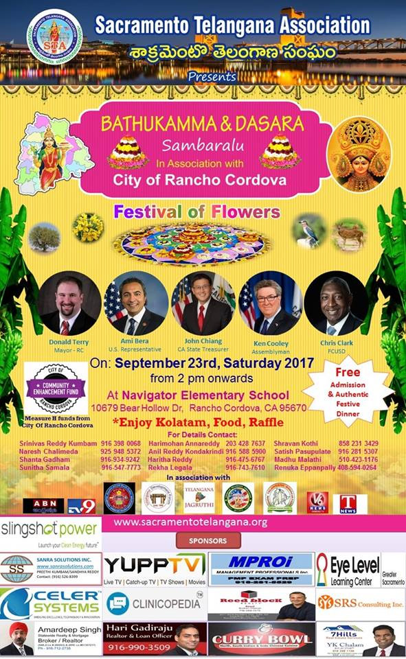 ఈ నెల 23న అమెరికాలో బతుకమ్మ వేడుకలు