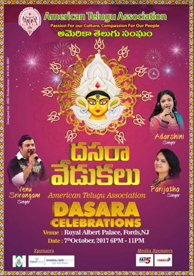 ATA Dasara Celebrations on October 7