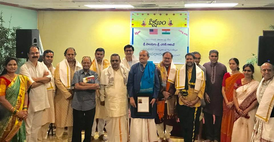 వీక్షణం పంచమ వార్షికోత్సవం