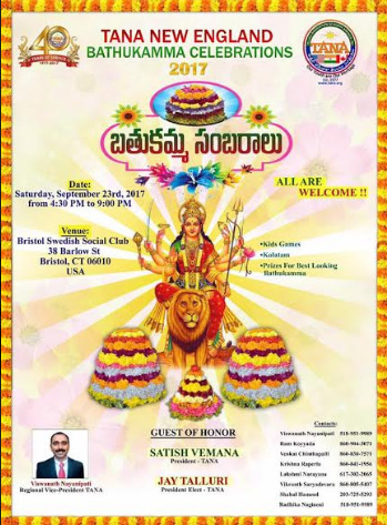 తానా ఆధ్వర్యంలో బతుకమ్మ పండుగ