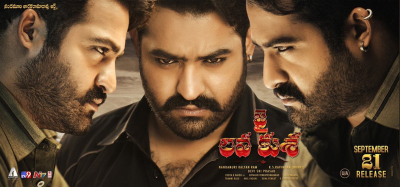 Jai Lava Kusa USA Theaters List