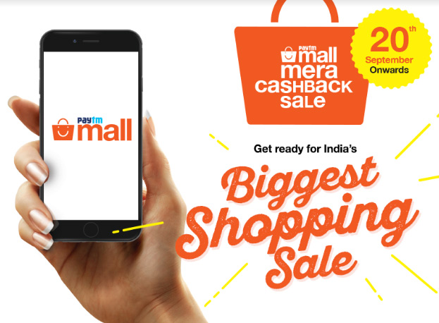 పేటీఎం మాల్ యొక్క ‘మేరా క్యాష్ బ్యాక్ సేల్’ అత్యంత గొప్ప క్యాష్ బ్యాక్ ఆఫర్లతో పాటు వస్తున్నాయి