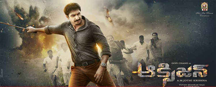 Gopichand Oxygen Release Date October 27