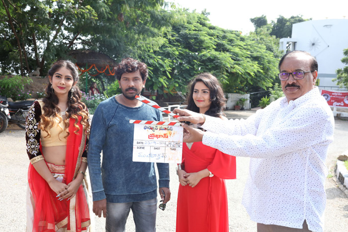 సాగర్ దర్శకత్వంలో “నితీష్ రెడ్డి” హీరోగా “ప్రభాస్” చిత్రం ప్రారంభం.