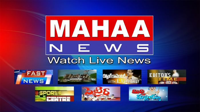 చేతులు మారిన ‘మహాటీవీ’!