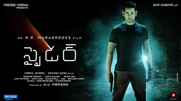 రివ్యూ :’స్పైడర్’ ది సూపర్ యాక్షన్ థ్రిల్లర్