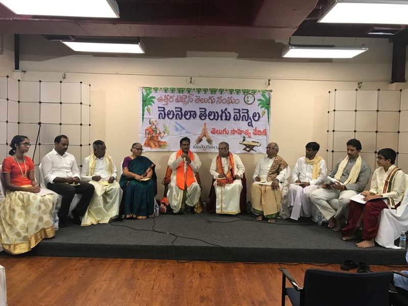 TANTEX 122nd Nela Nela Telugu Vennela
