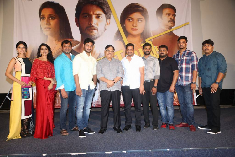 రేపే బ‌న్నివాసు నిర్మిస్తున్న‌ వి4మూవీస్ “నెక్ట్స్ నువ్వే” ఆడియో విడుద‌ల‌