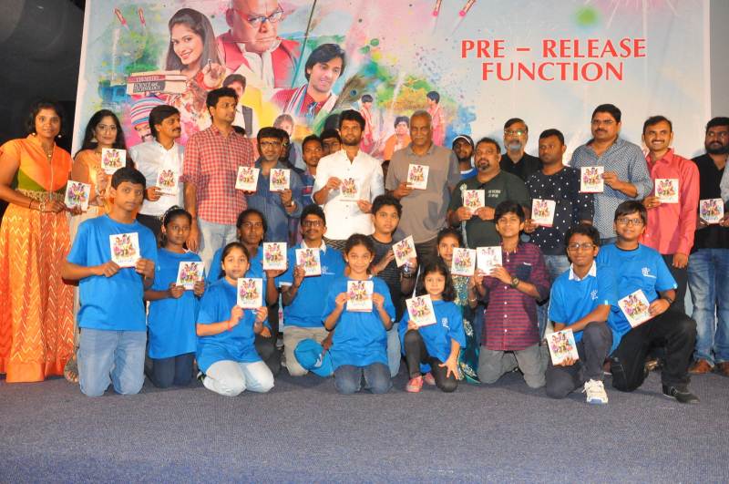 ఎగసే తారాజువ్వలు ప్రీ రిలీజ్ వేడుక