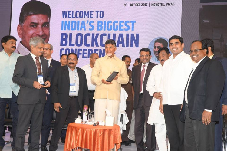 విశాఖలో బ్లాక్‌ చైన్‌ సదస్సు ప్రారంభం