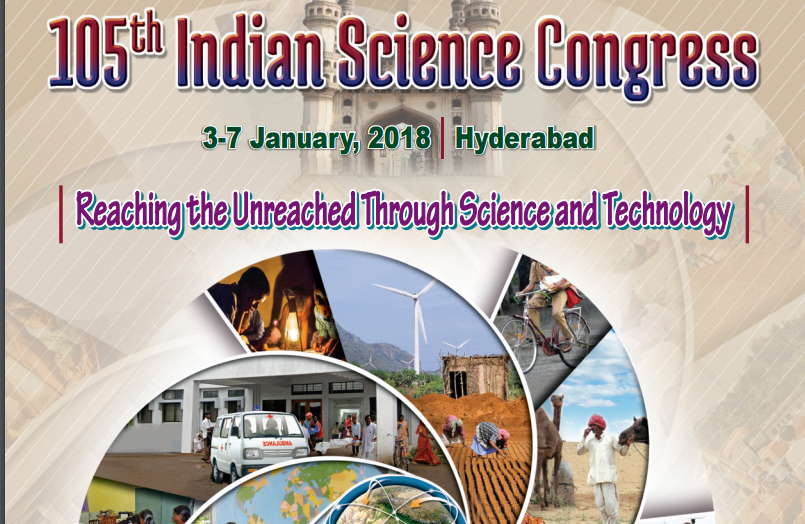 జనవరి 3న సైన్స్ కాంగ్రెస్  ప్రారంభం