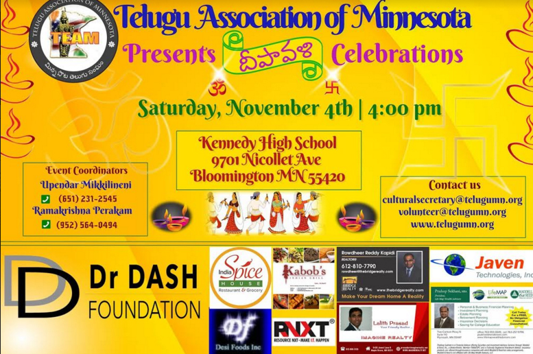 మిన్నెసొటాలో నవంబర్ 4న దీపావళి వేడుకలు