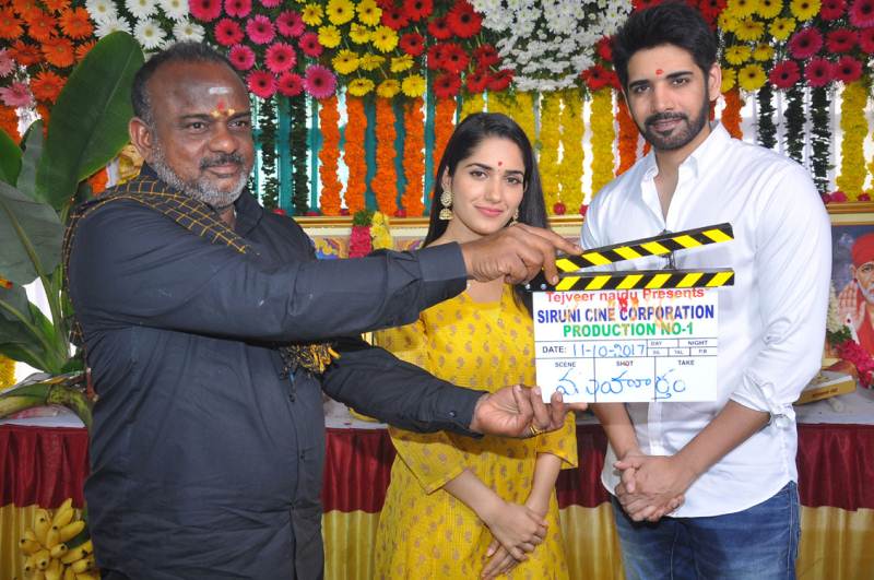 Chi La Sow Movie Opening