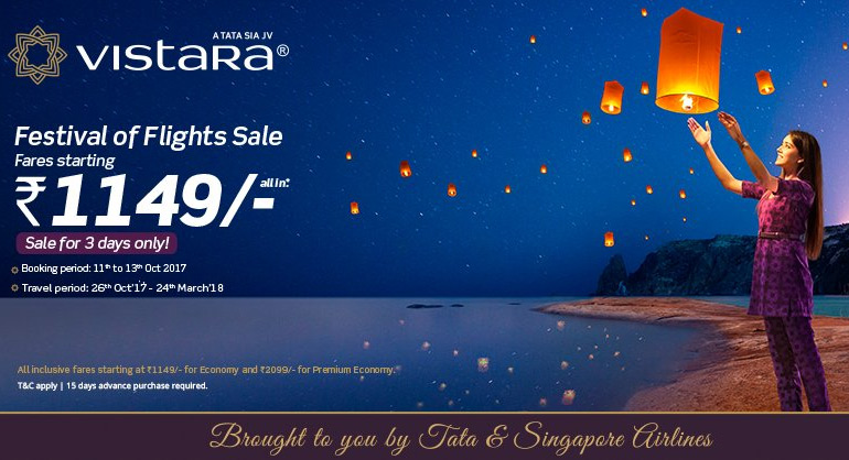 దీపావళి ఆఫర్ ప్రకటించిన విస్తారా దీపావళి ఆఫర్ ప్రకటించిన విస్తారా