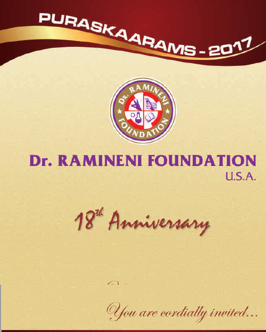 Dr Ramineni Foundation 18th Anniversary on Oct 12