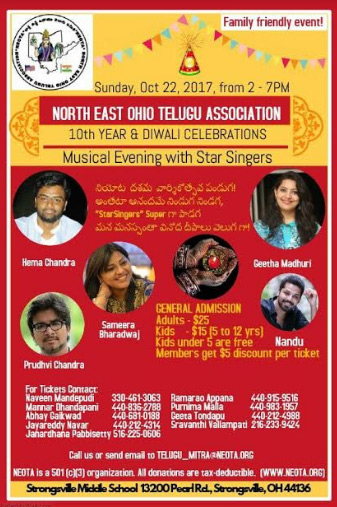 నియోటా దశమవార్షికోత్సవ పండుగ అక్టోబర్‌ 22న