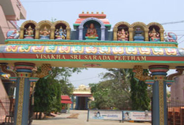 నేటి నుంచి శారదాపీఠంలో చండీయాగం