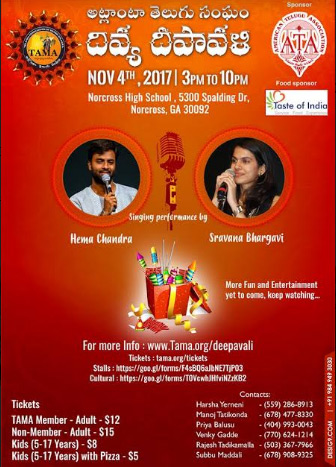 అట్లాంటాలో నవంబర్‌ 4న దివ్య దీపావళి