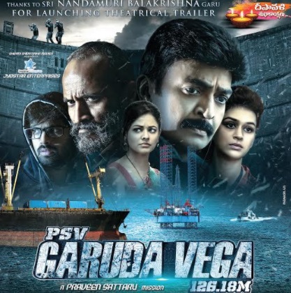 PSV Garuda Vega 126.18M Premier Shows