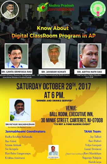 Digital Classroom Program in AP on Oct 28