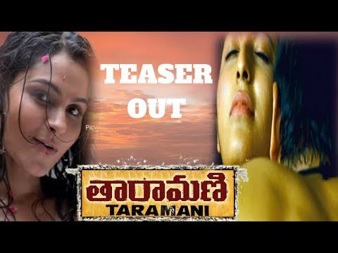 ‘తారామ‌ణి’ టీజ‌ర్ విడుద‌ల‌