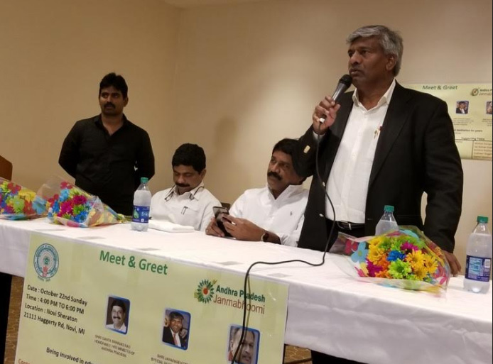 AP Janmabhoomi Programme in Detroit