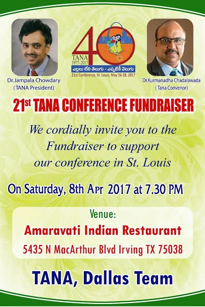 టెక్సాస్ లో తానా నిధుల సేకరణ ఏప్రిల్ 8న