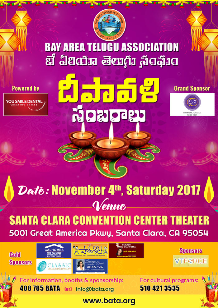 నవంబర్ 4న బాటా దీపావళి