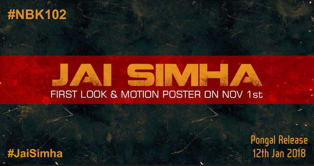 నందమూరి బాలకృష్ణ 102వ చిత్రానికి “జై సింహా” టైటిల్ ఫిక్స్ నందమూరి బాలకృష్ణ 102వ చిత్రానికి “జై సింహా” టైటిల్ ఫిక్స్