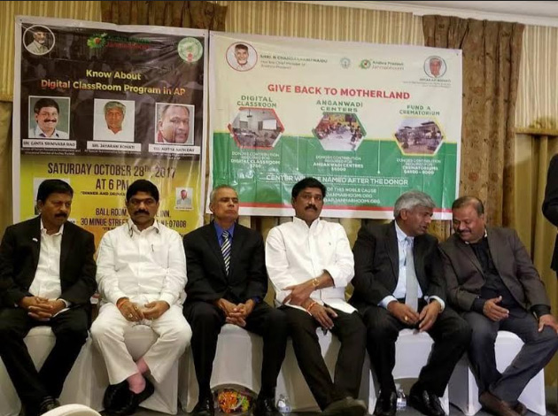 AP Janmabhoomi Programme in New Jersey