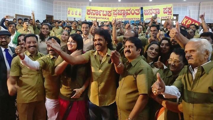 పార్టీ పేరు ప్రకటించిన రియల్‌ స్టార్‌