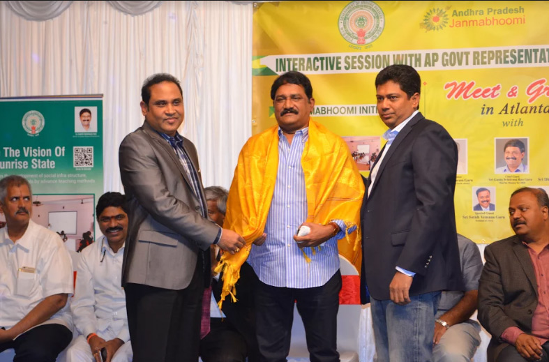 AP Janmabhoomi event in Atlanta