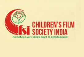 విశాఖలో జాతీయ బాలల చలన చిత్రోత్సవ వేడుకలు